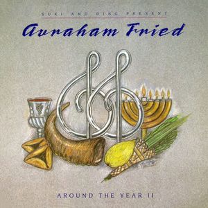 Original vinyl cover