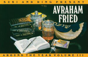 Original cassette cover
