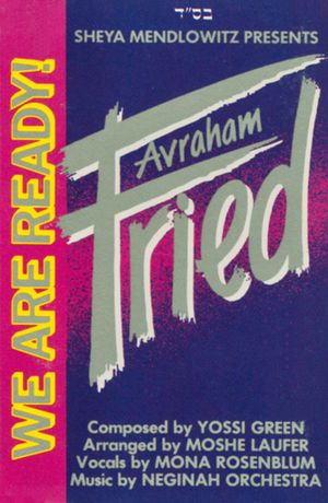 Original casette cover