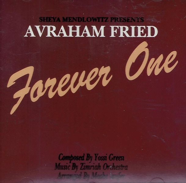 File:AF FO CD E 1.jpeg