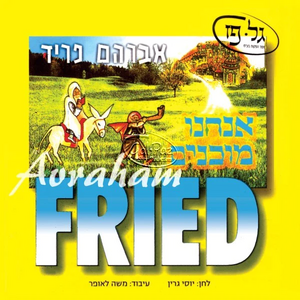 AF WAR CD H.webp